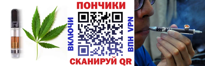 Еда ТГК марихуана  купить закладку  Разумное 