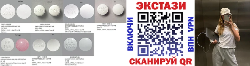 Ecstasy 280 MDMA  Разумное 