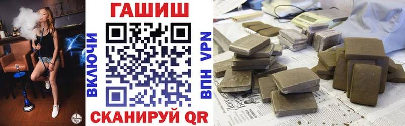 Гашиш хэш  Разумное 