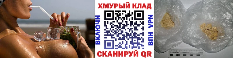 Героин VHQ  Разумное 