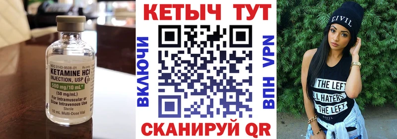 Кетамин VHQ  кракен сайт  Разумное  наркотики 
