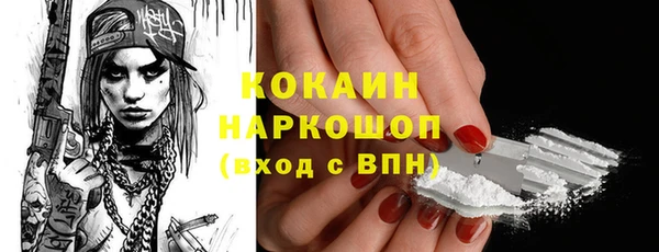 бутик Беломорск