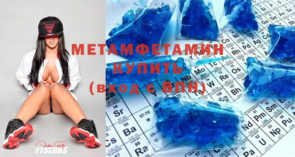 бутик Беломорск