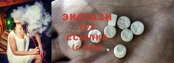 бутик Беломорск