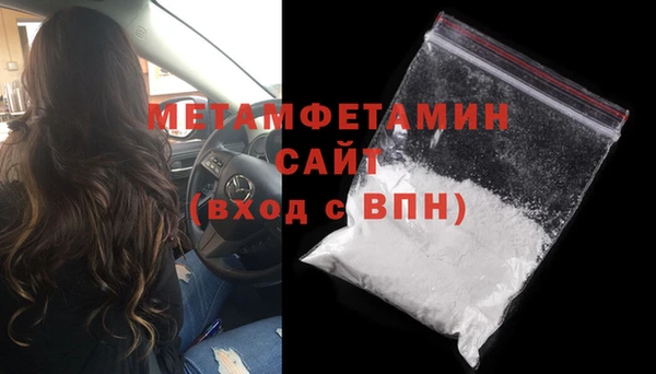 марихуана Белокуриха
