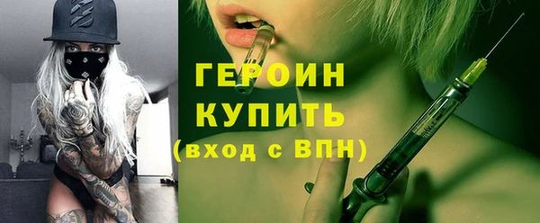 альфа пвп VHQ Балабаново