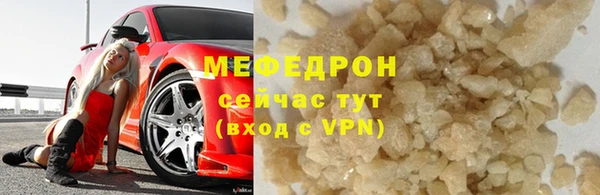 бутик Беломорск