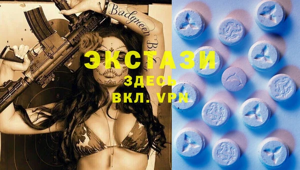 бутик Беломорск