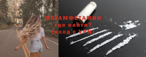 марихуана Белокуриха