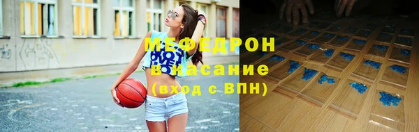 бутик Беломорск