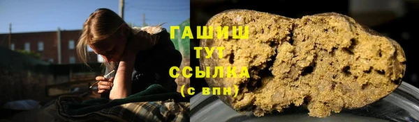 марихуана Белокуриха