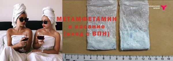 кокаин перу Белоозёрский