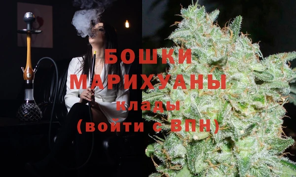 марихуана Белокуриха