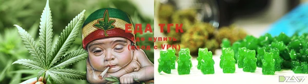 бутик Беломорск