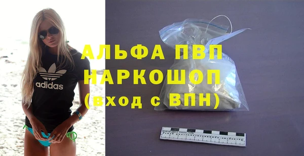 бутик Беломорск