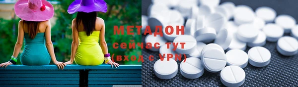 марихуана Белокуриха