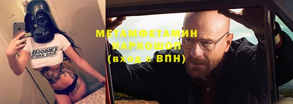 марихуана Белокуриха