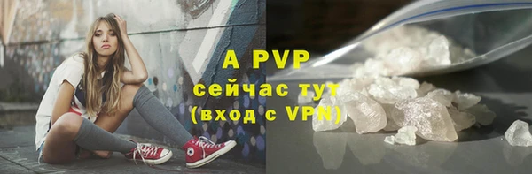 марихуана Белокуриха