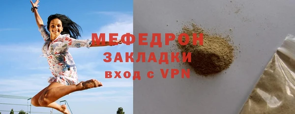 бутик Беломорск