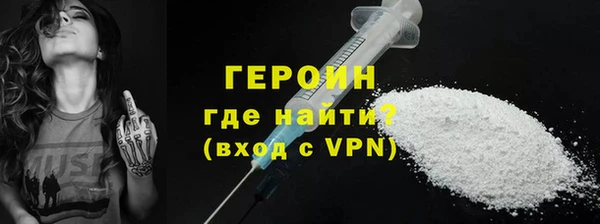 марихуана Белокуриха
