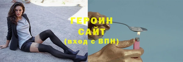 кокаин перу Белоозёрский