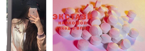 мескалин Балахна