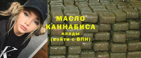 марихуана Белокуриха