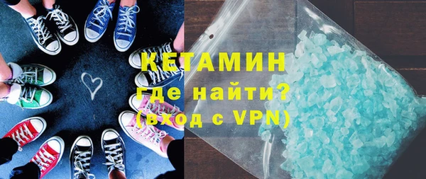 бутик Беломорск