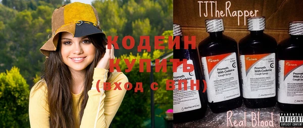 кокаин перу Белоозёрский