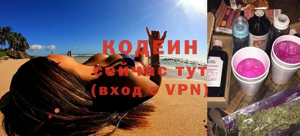 кокаин перу Белоозёрский