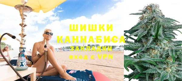 марихуана Белокуриха