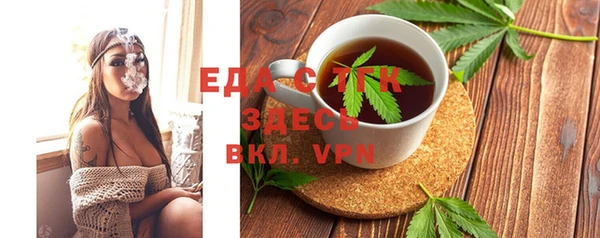 марихуана Белокуриха