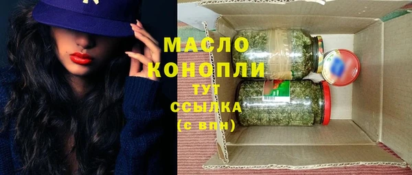 марихуана Белокуриха