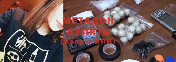 марихуана Белокуриха