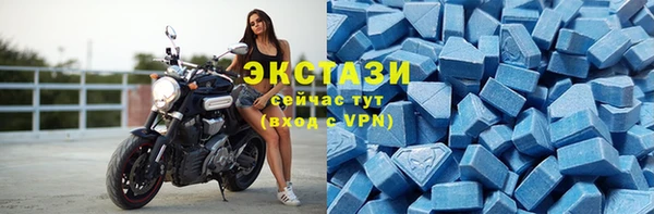 бутик Беломорск