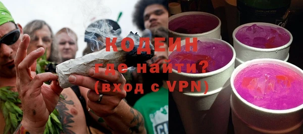 бутик Беломорск