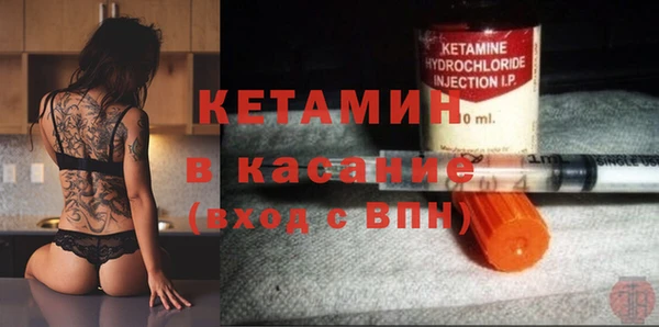 бутик Беломорск