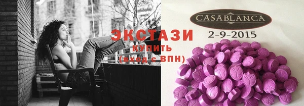 бутик Беломорск