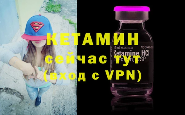 бутик Беломорск