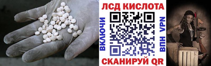 Лсд 25 экстази кислота  Разумное 