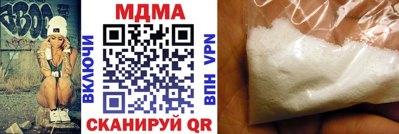 omg ССЫЛКА  Разумное  МДМА молли  купить  сайты 