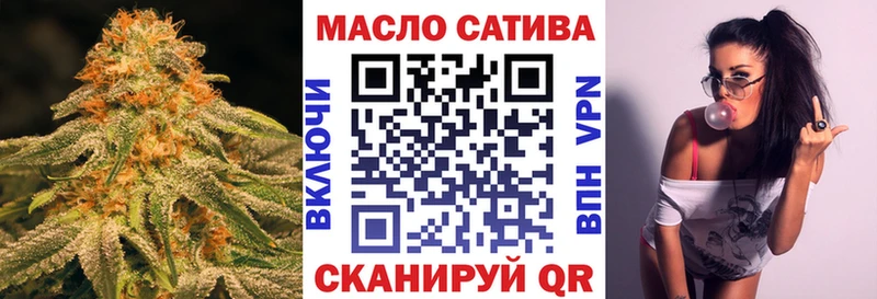 Дистиллят ТГК вейп  блэк спрут онион  Разумное  купить закладку 